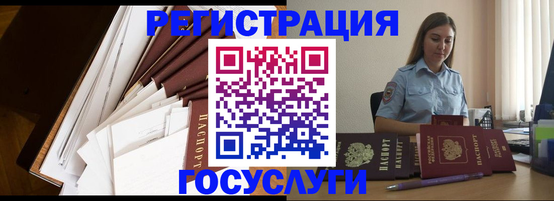 прописка от собственника в Кремёнках