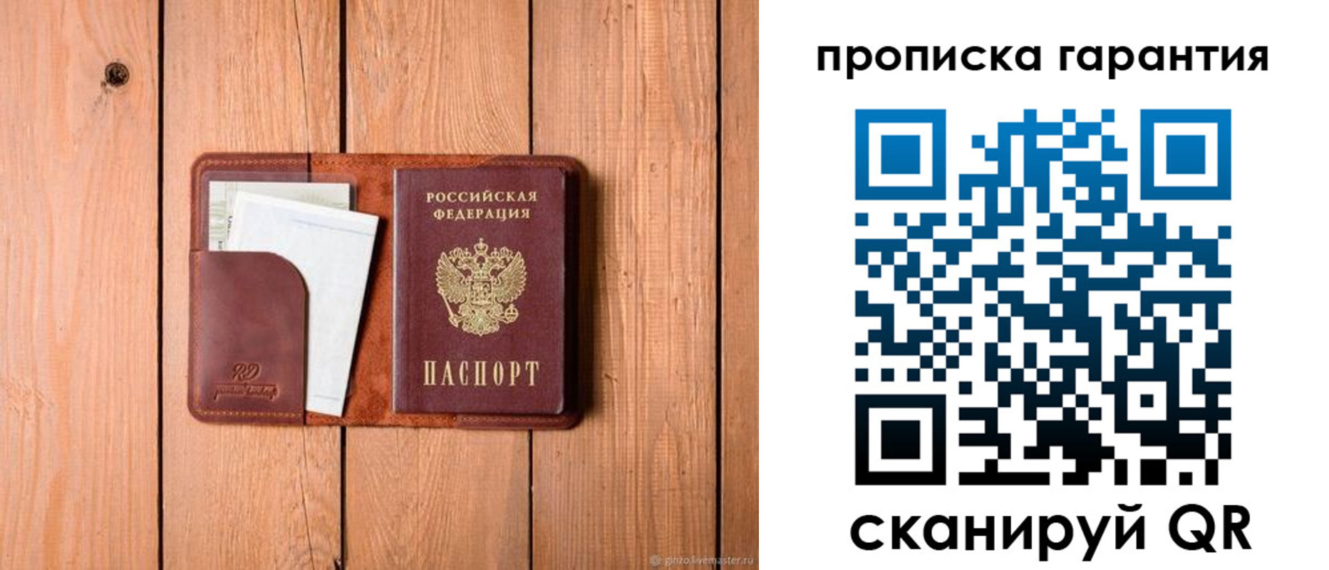 регистрация для дет. сада в Кремёнках