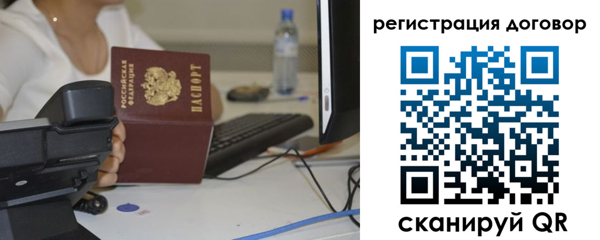 найти адрес прописки в Кремёнках