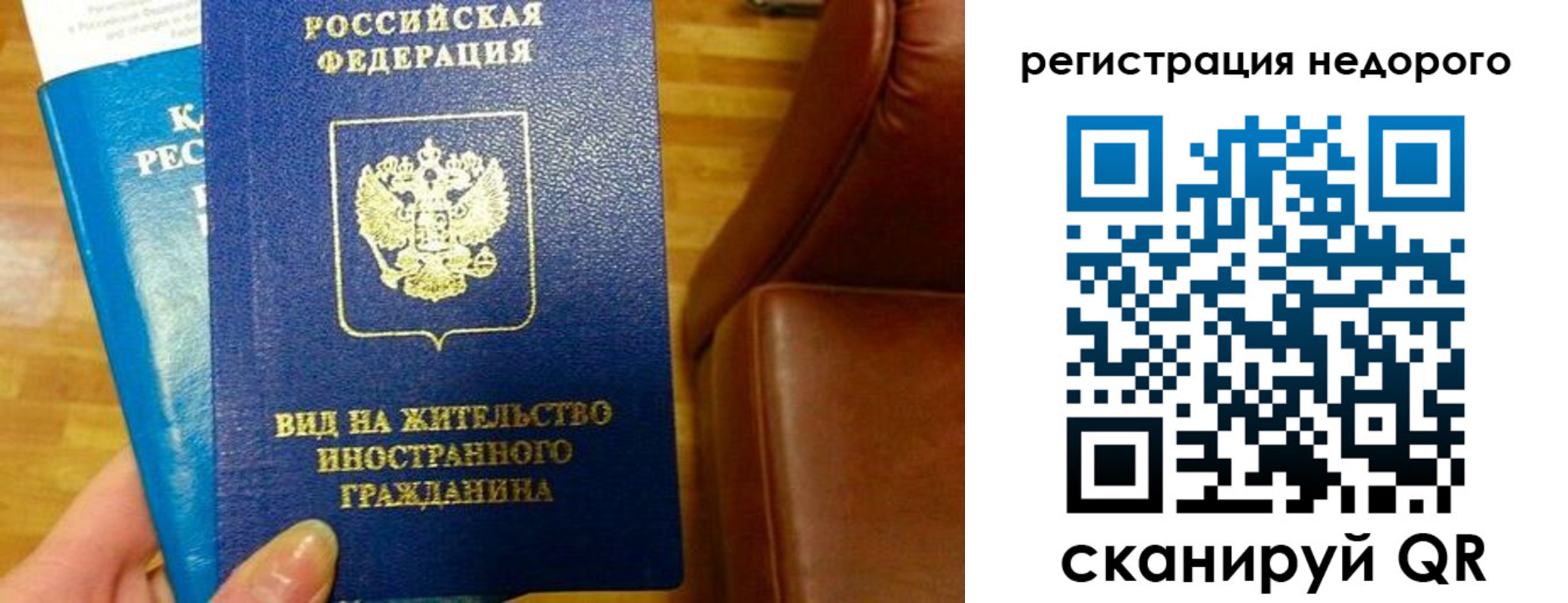 прописка гарантия в Кремёнках