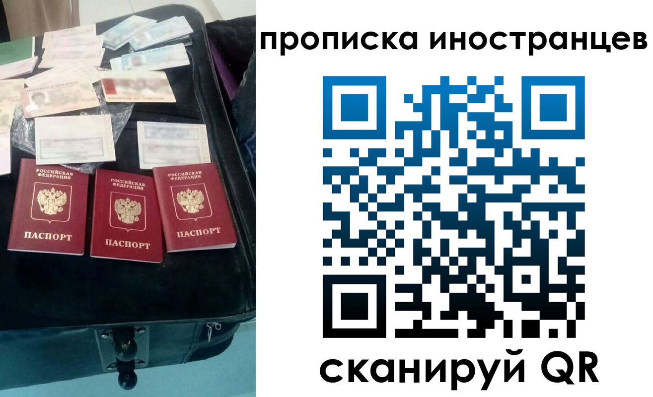 прописка для школы в Кремёнках