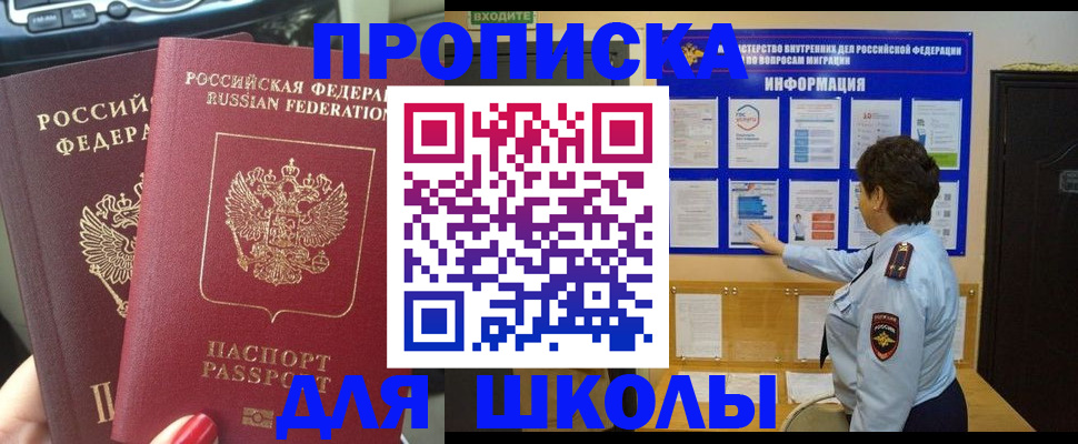форма 3 в Кремёнках