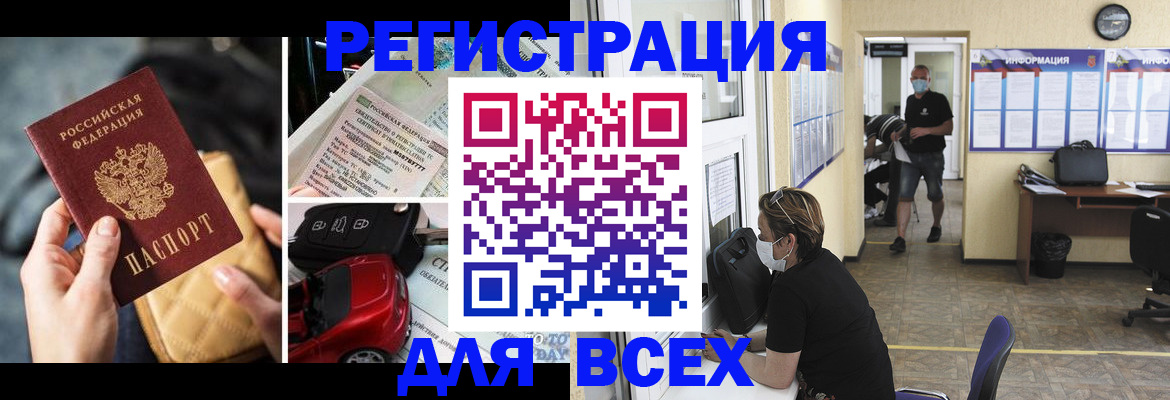 прописка в квартире в Кремёнках